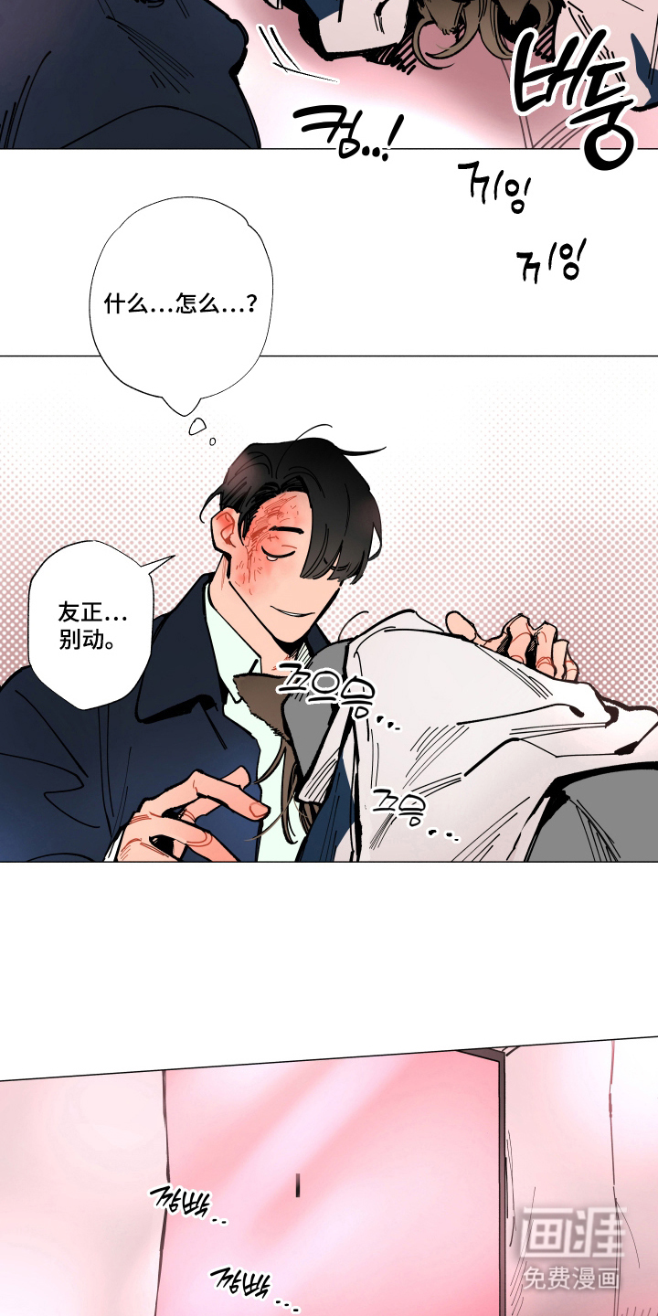 第7话15