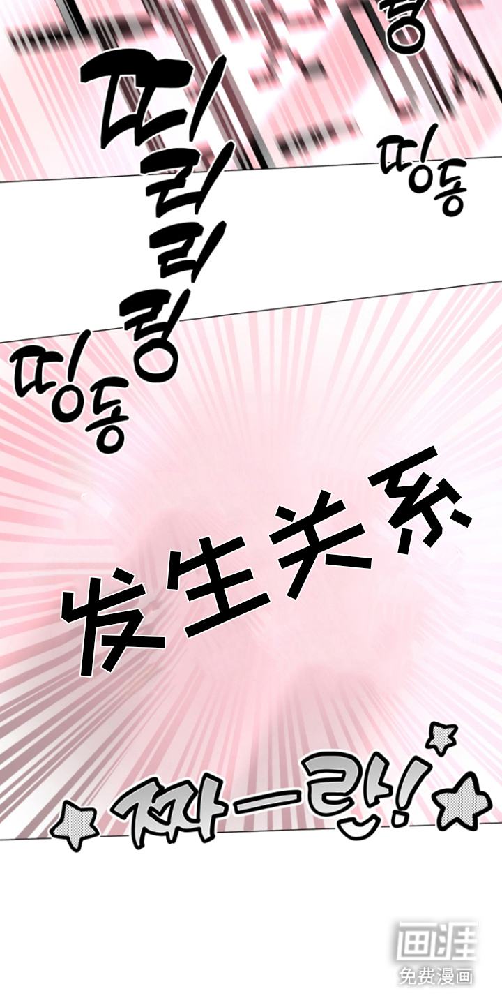 第7话2