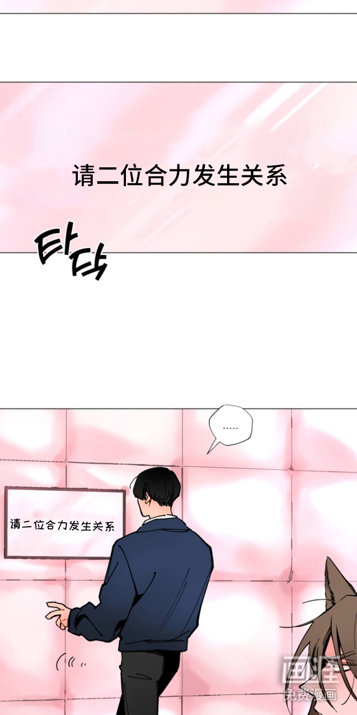 第7话4