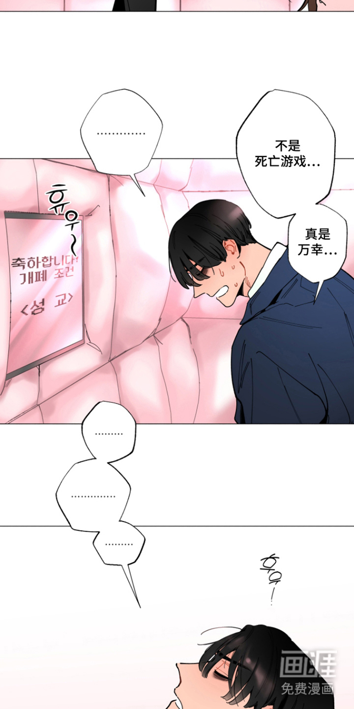 第7话5