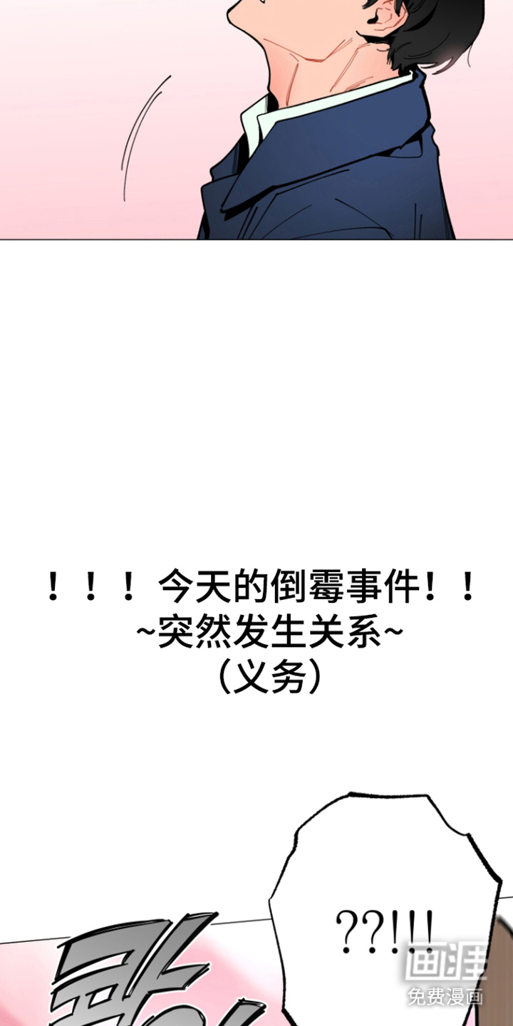 第7话6