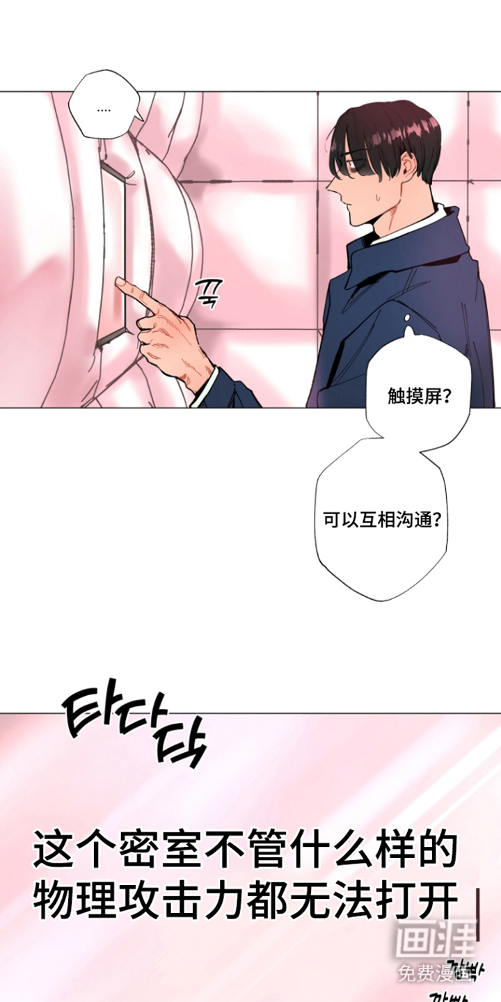 第6话10