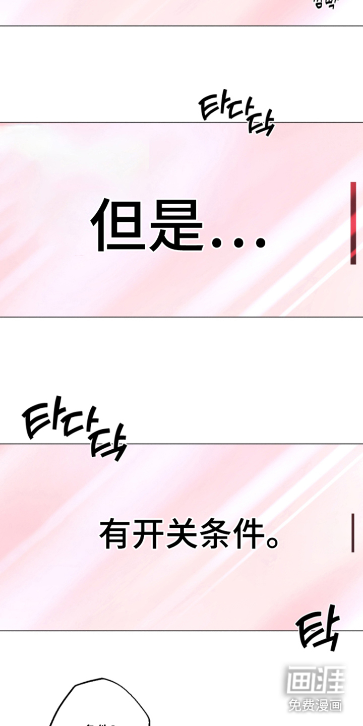 第6话11