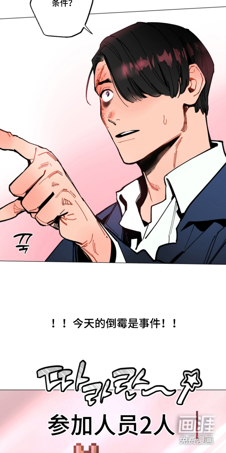 第6话12