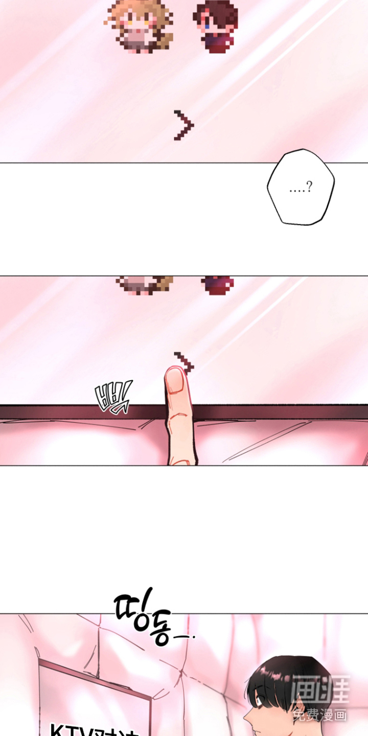 第6话13