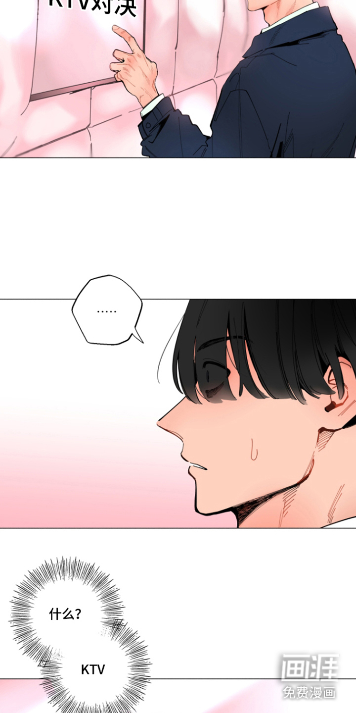 第6话14