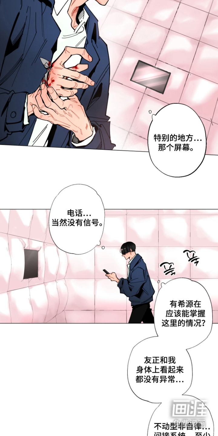 第6话5