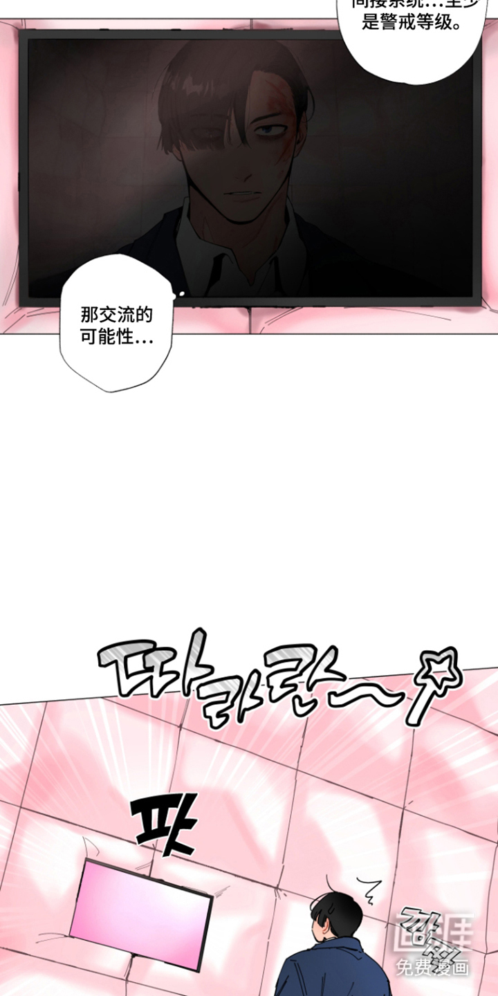 第6话6