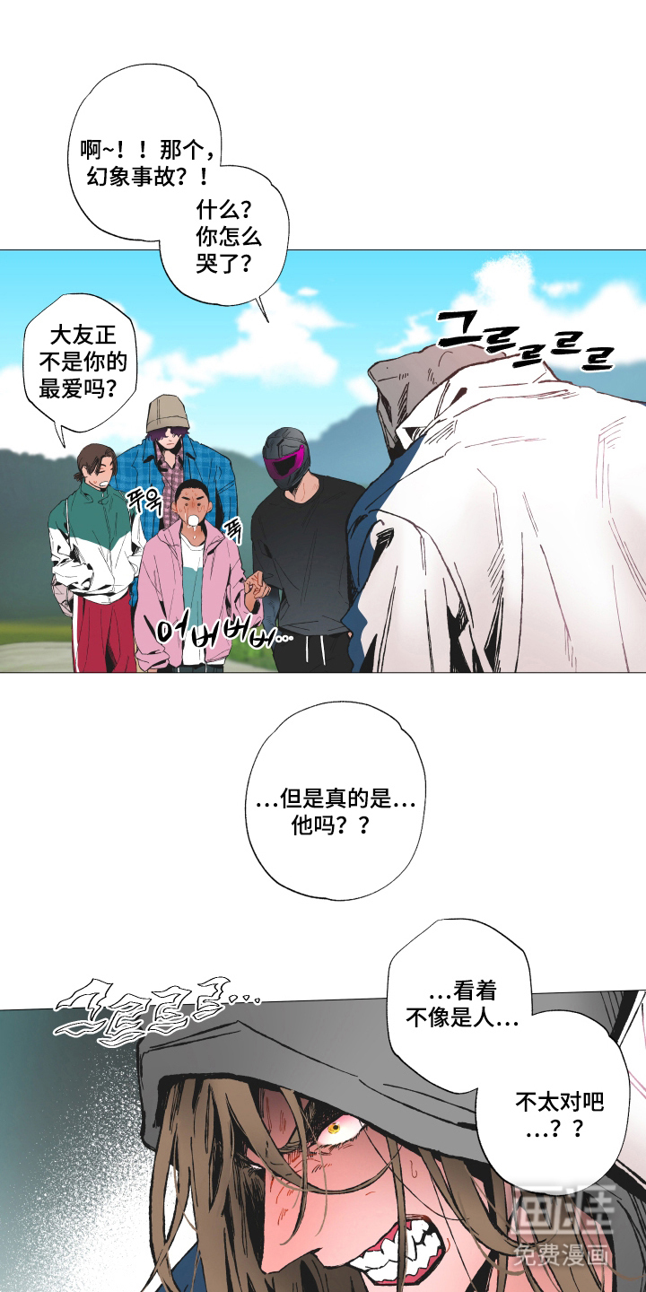 第5话0