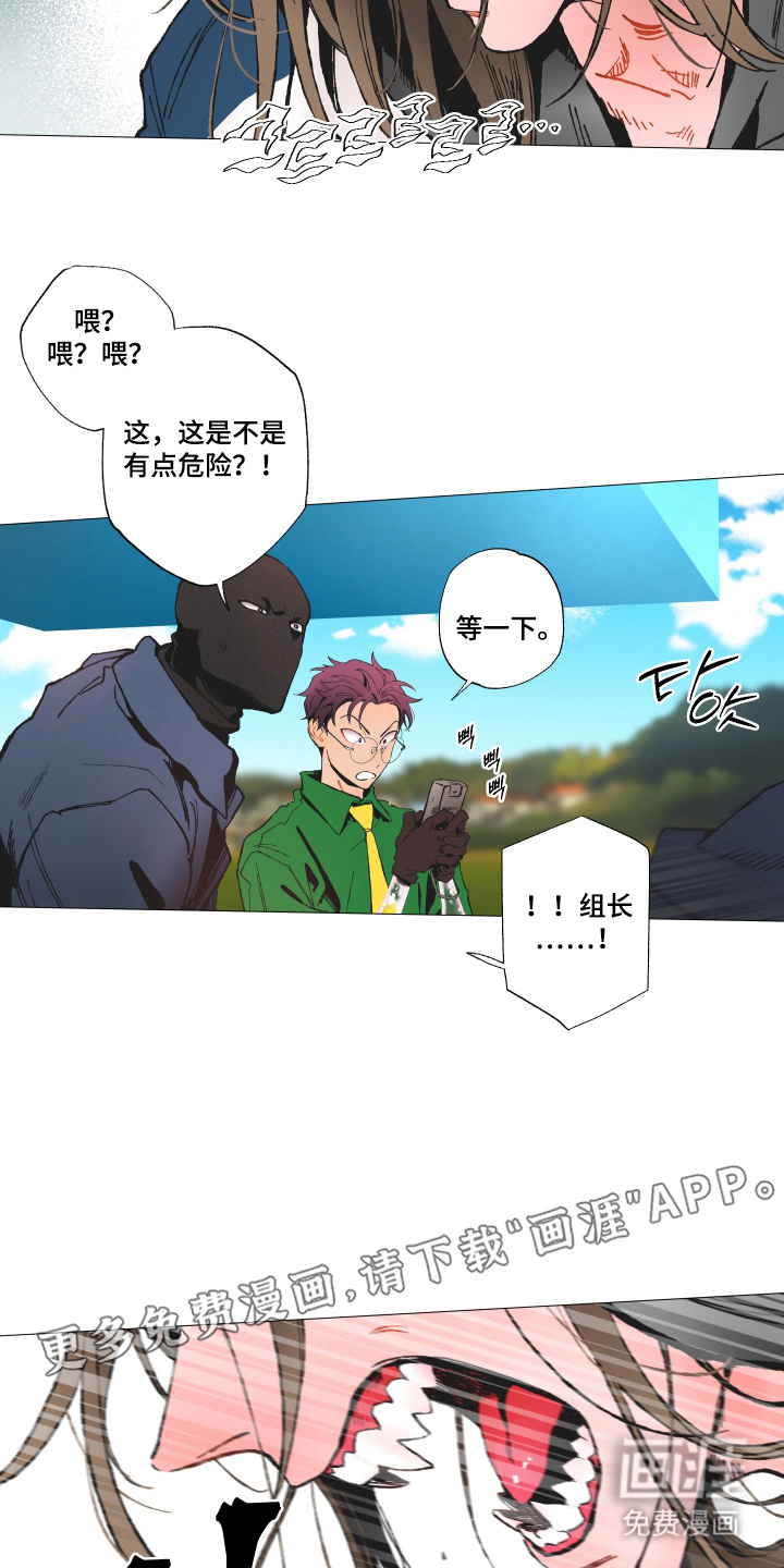 第5话1