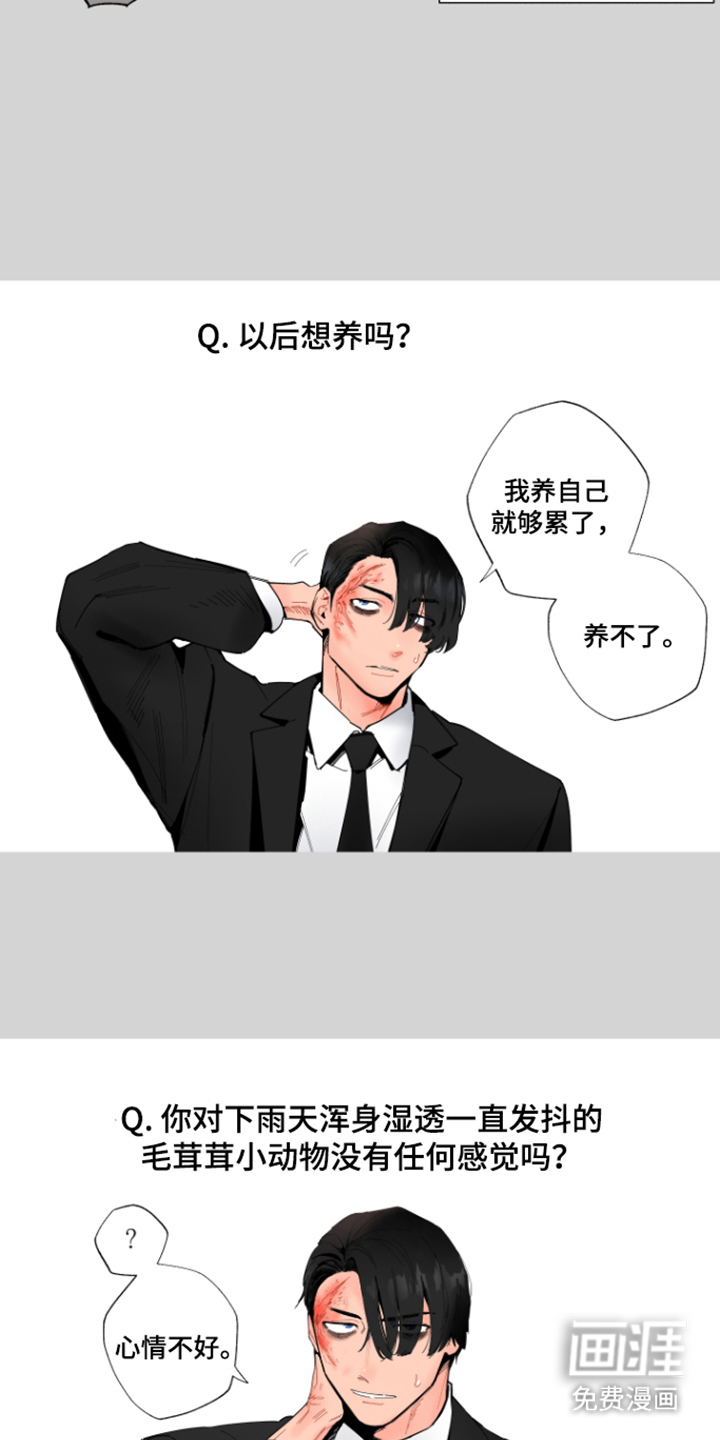 第5话10