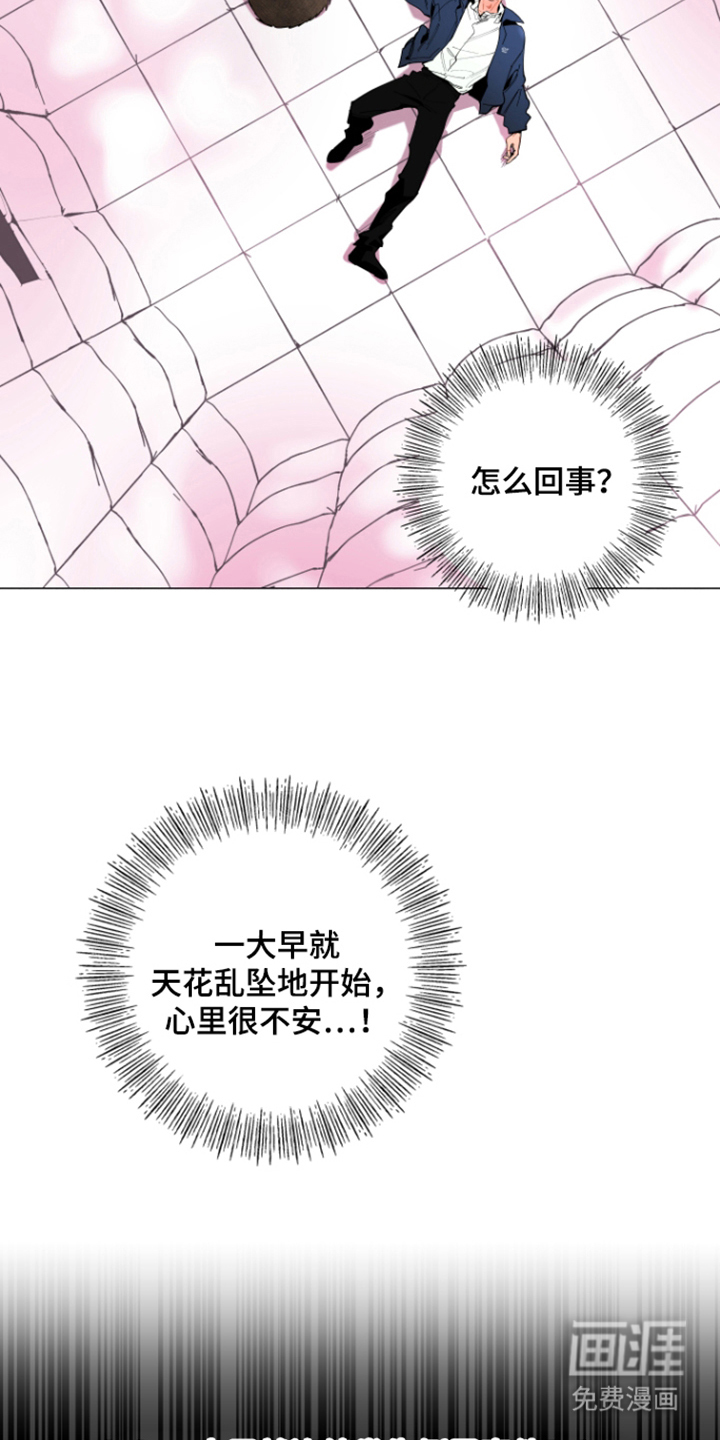 第5话15