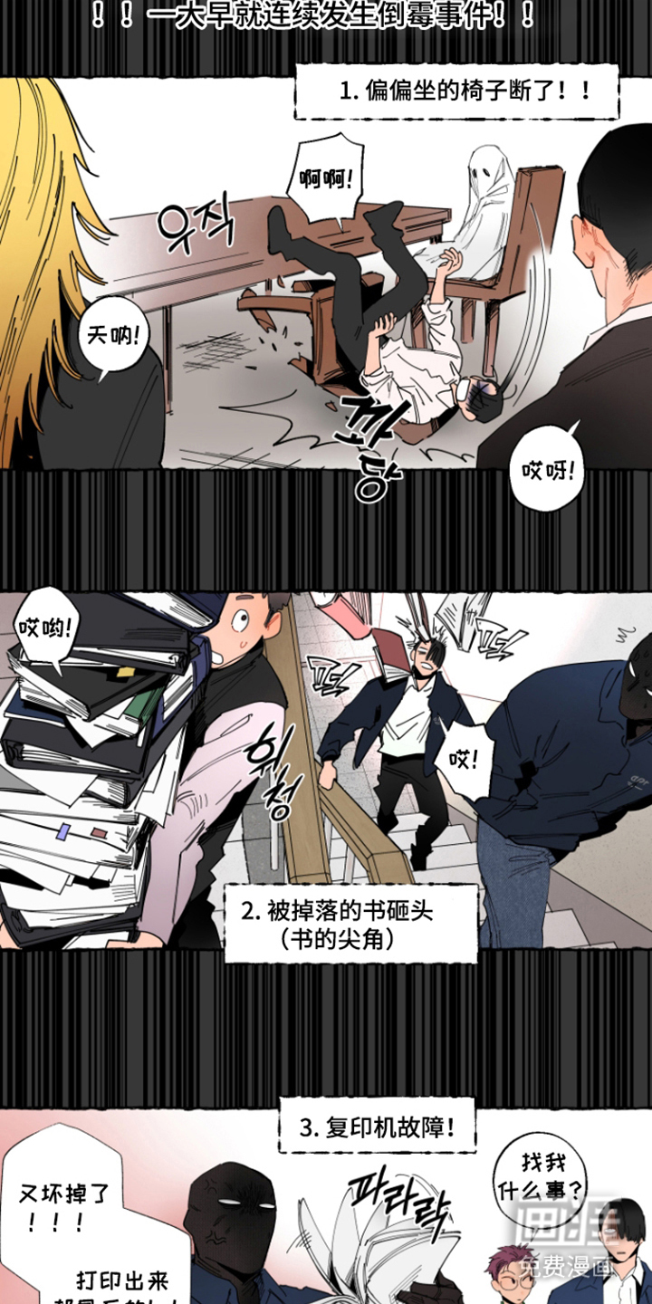 第5话16