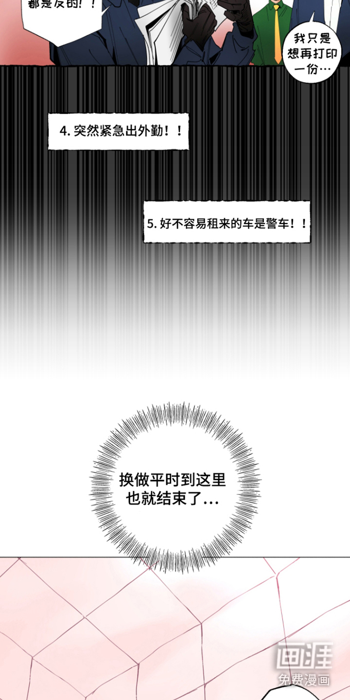 第5话17