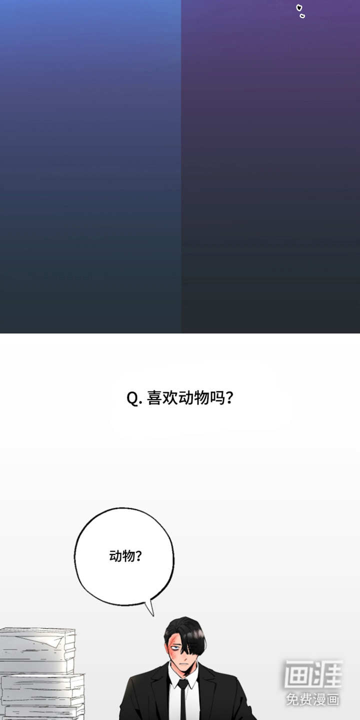第5话8