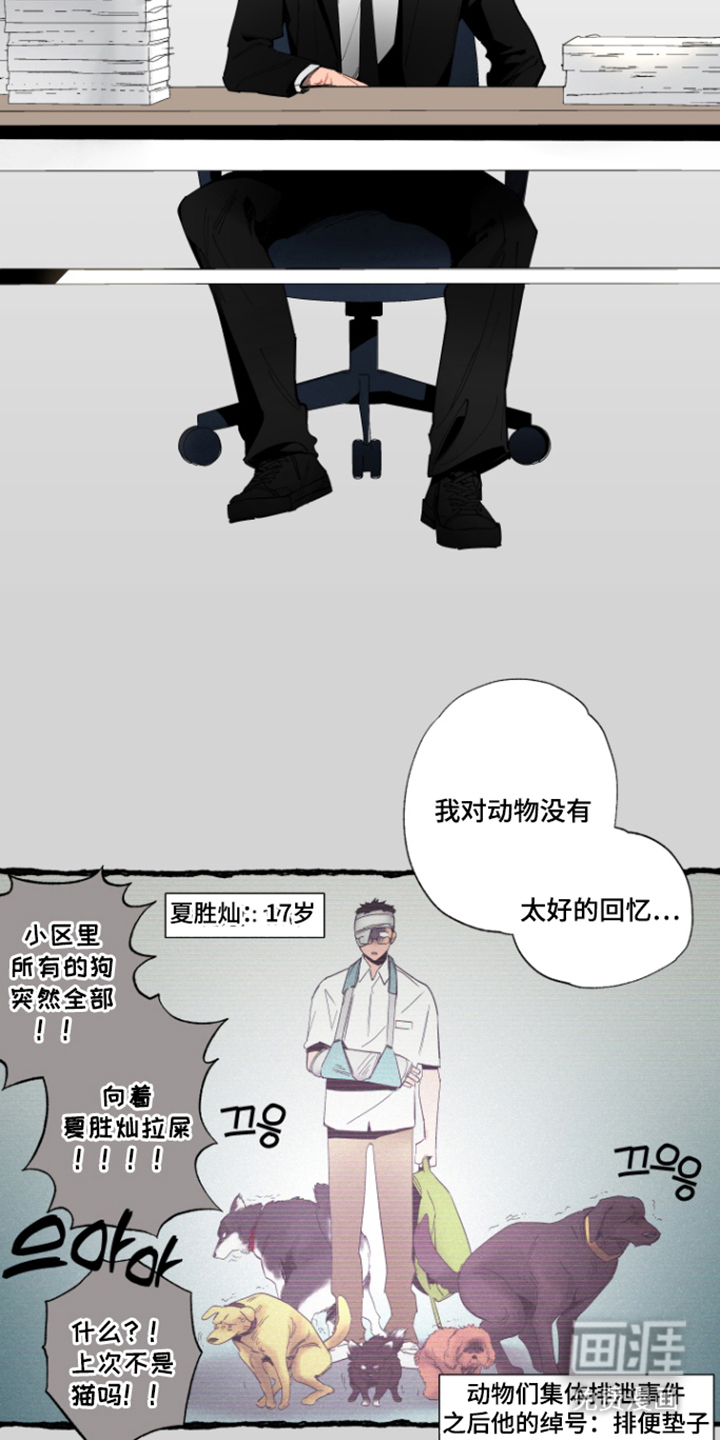 第5话9