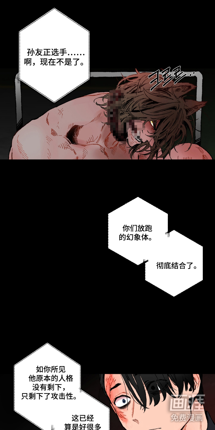 第4话0
