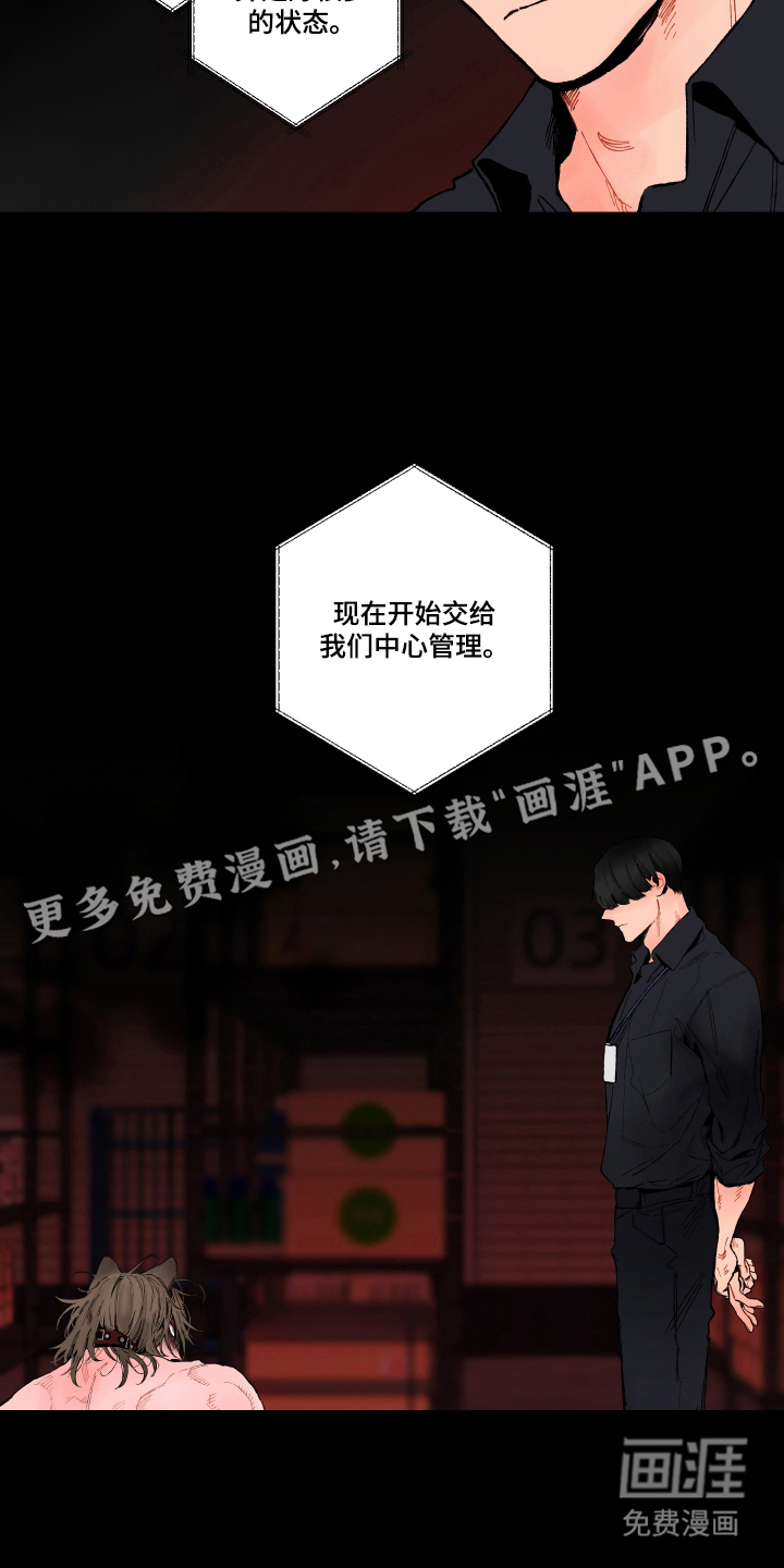 第4话1