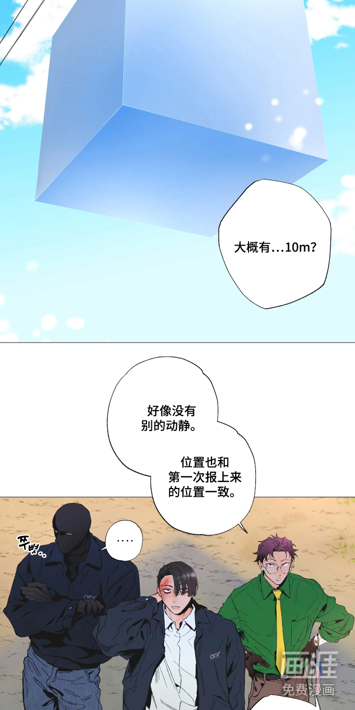 第4话10
