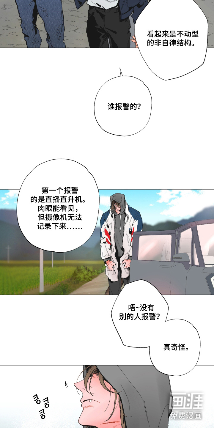 第4话11
