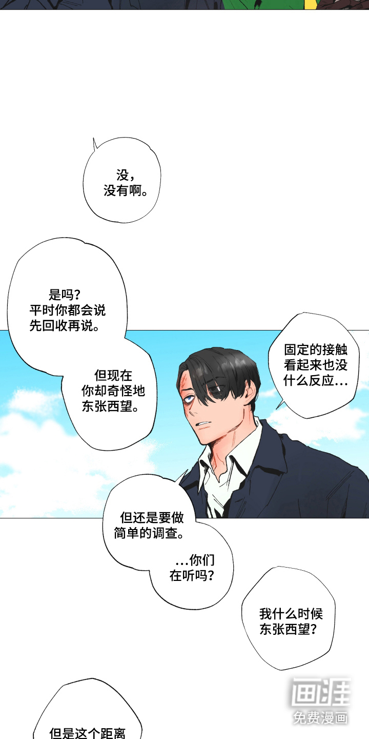 第4话13