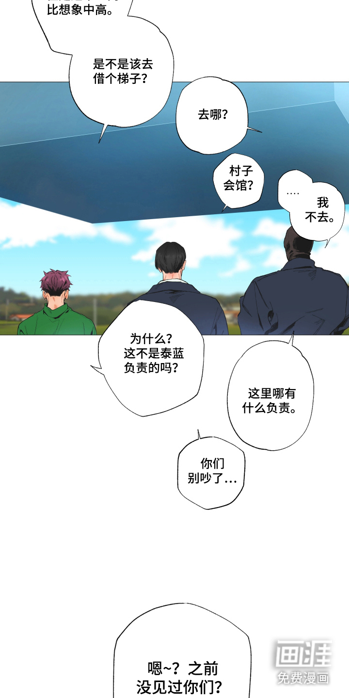 第4话14