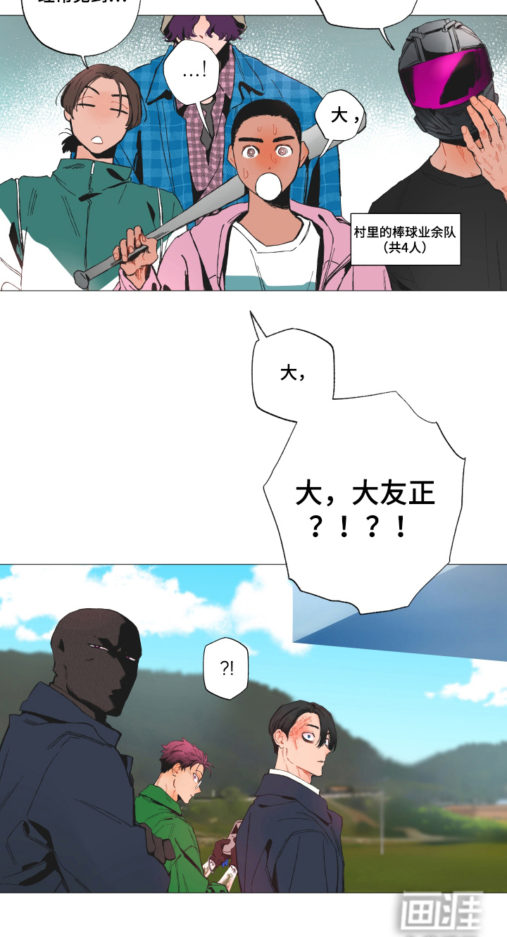 第4话16