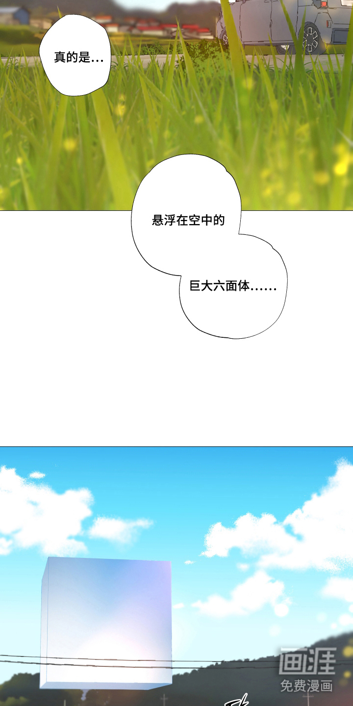 第4话7