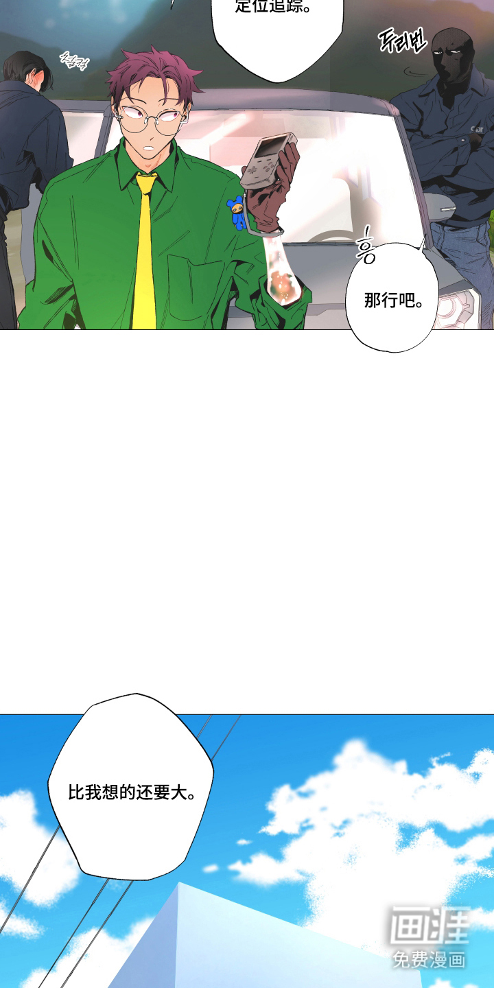 第4话9