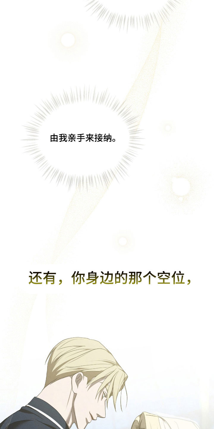 第79话10