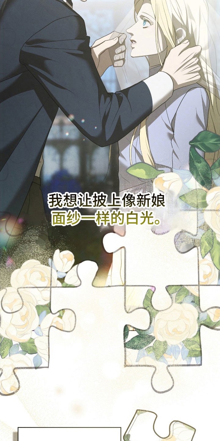 第79话11