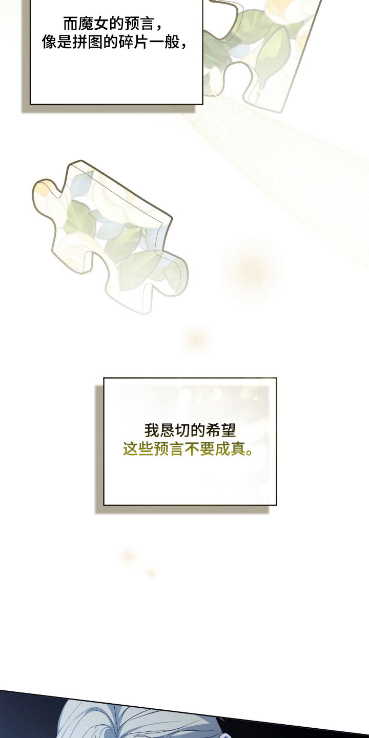 第79话12