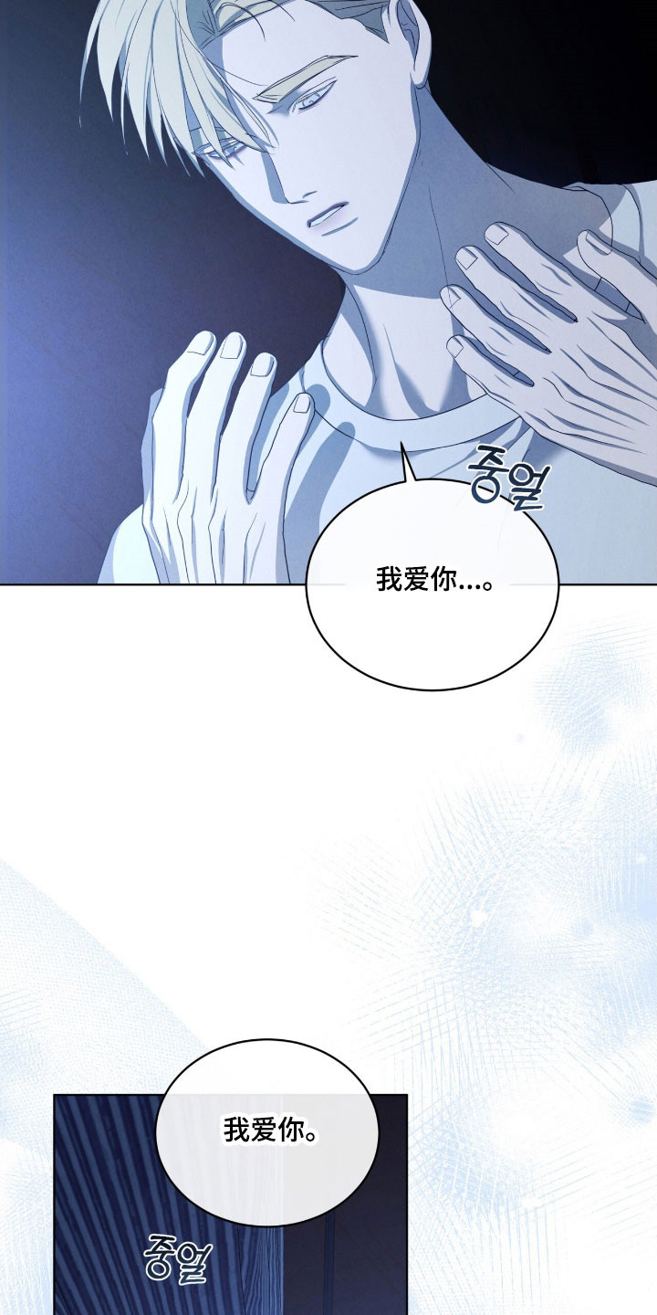 第79话13