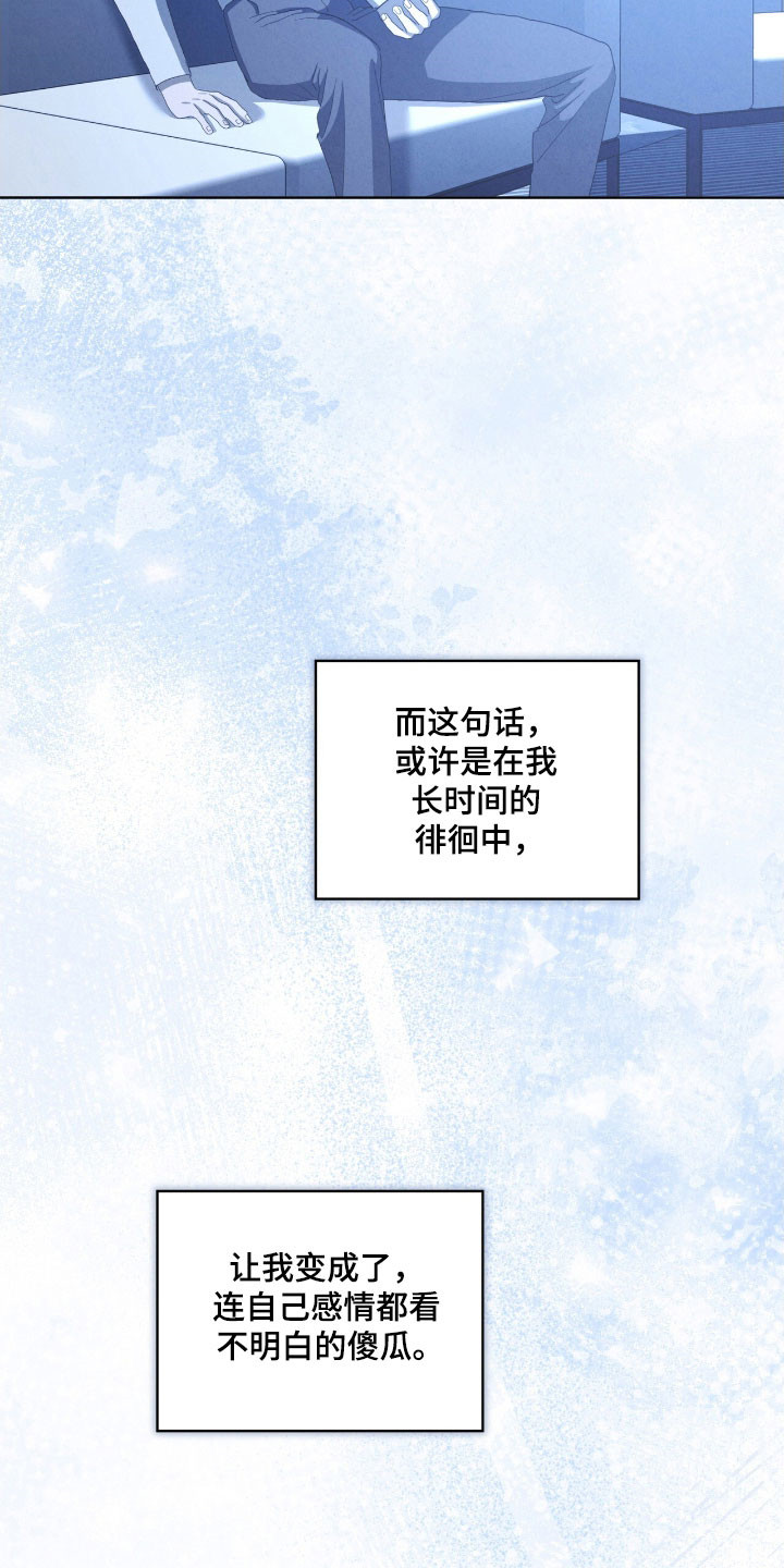 第79话15