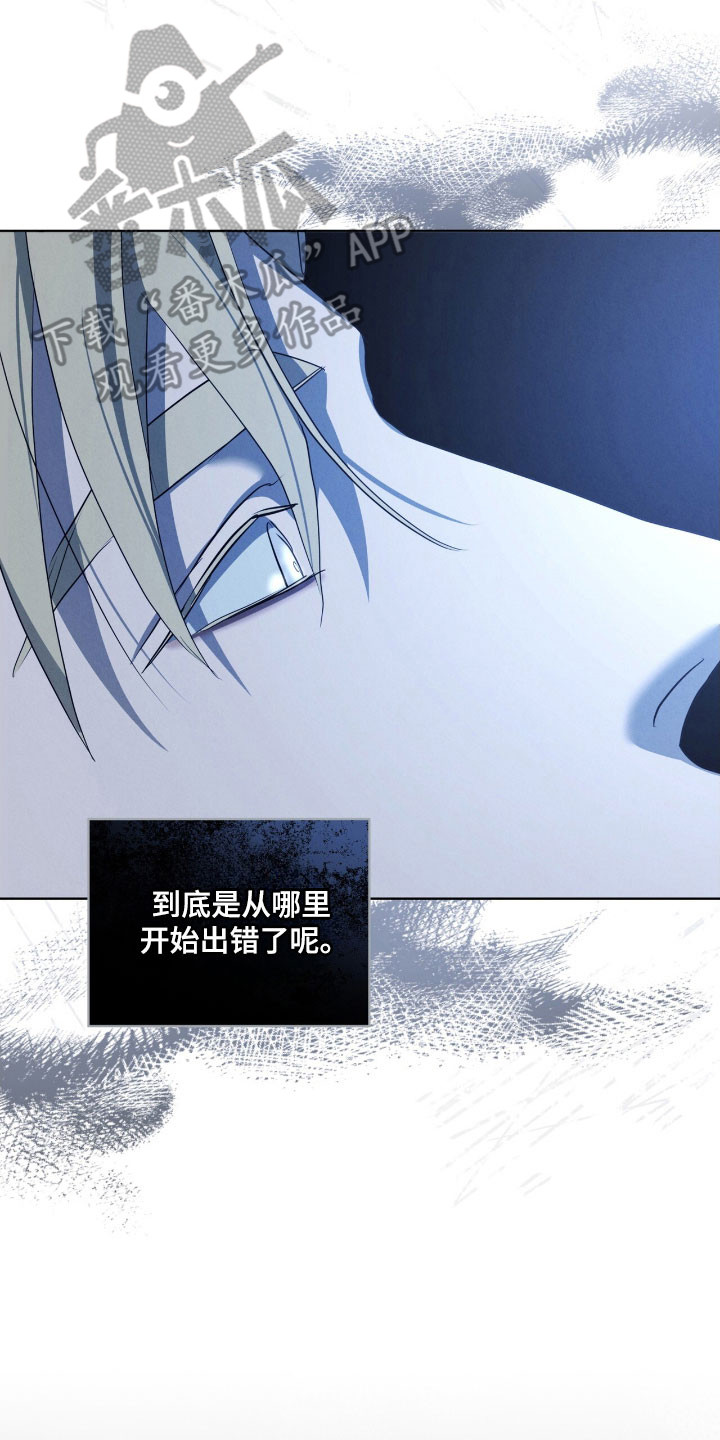 第79话17