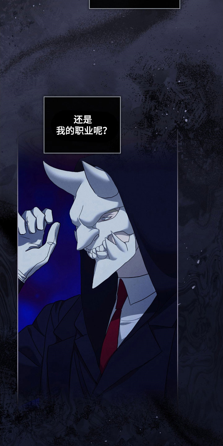 第79话19