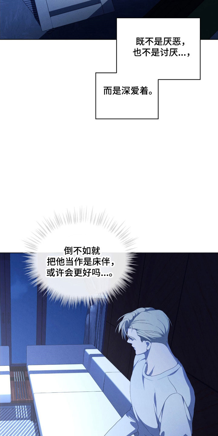第79话2