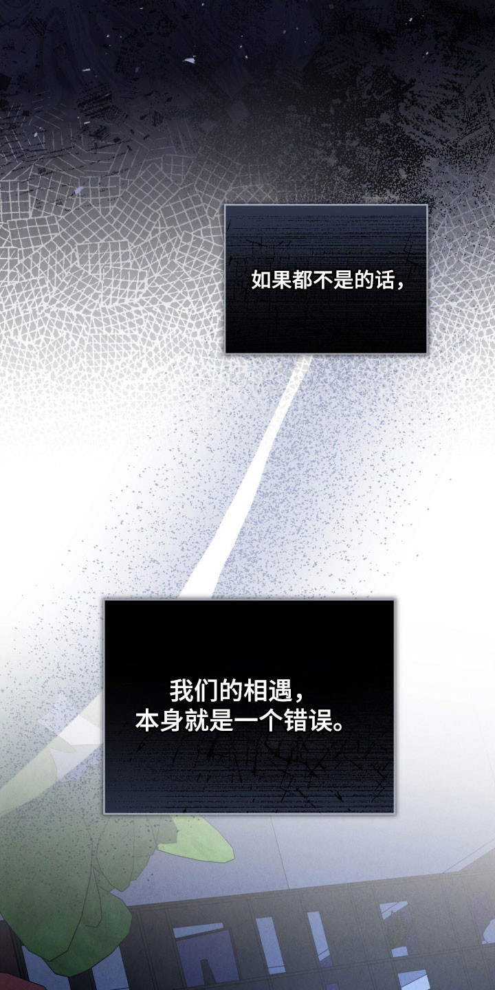 第79话20