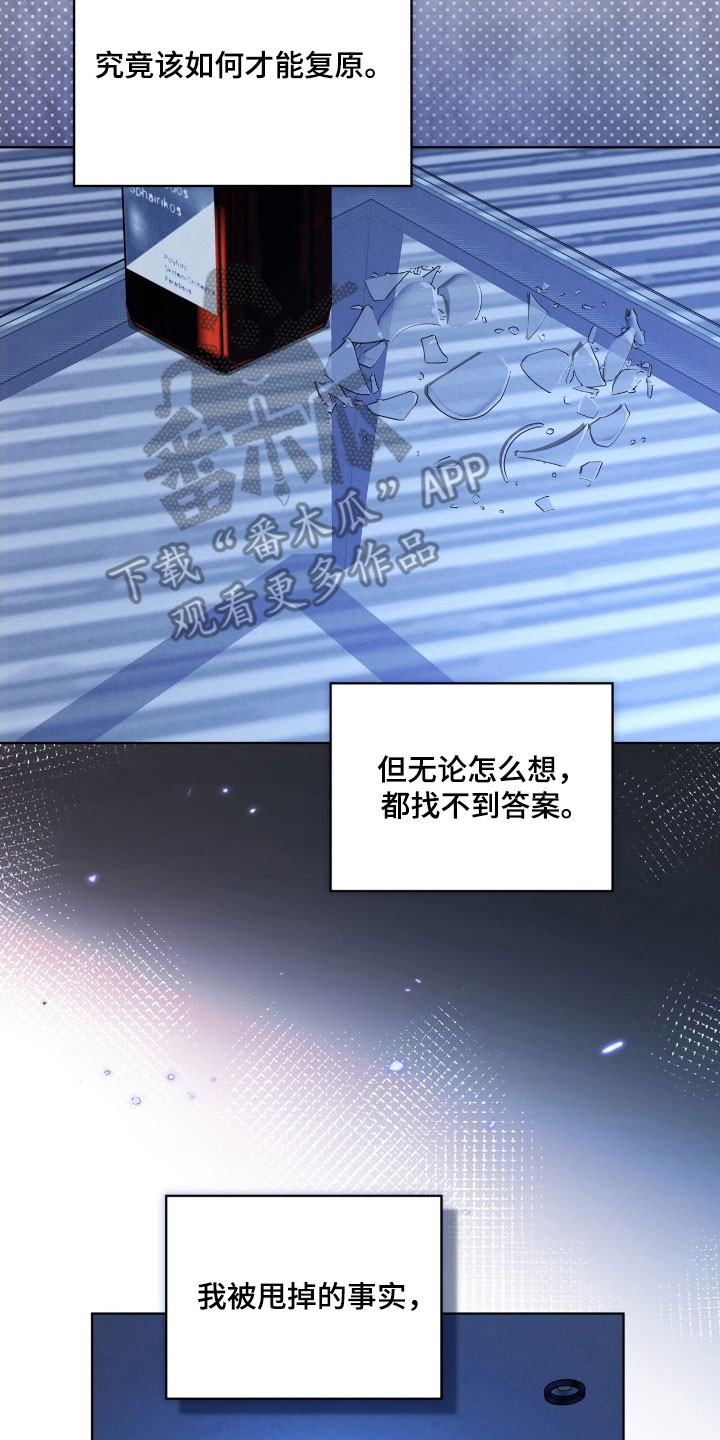 第79话22