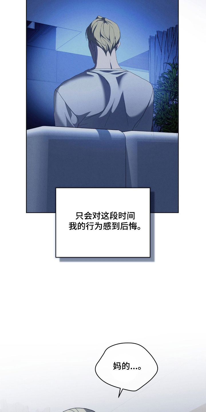 第79话23