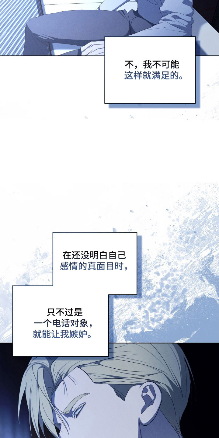 第79话3