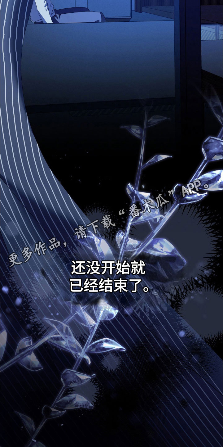 第79话30