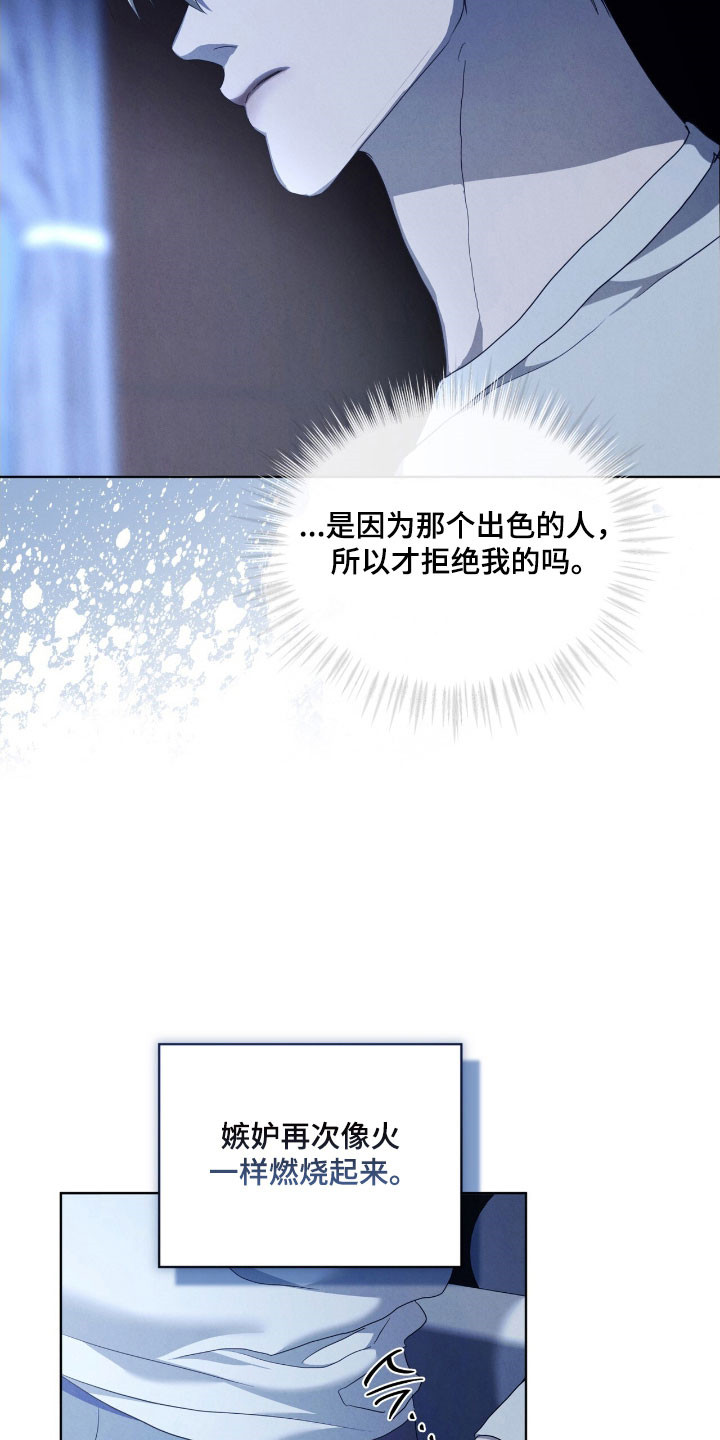 第79话4