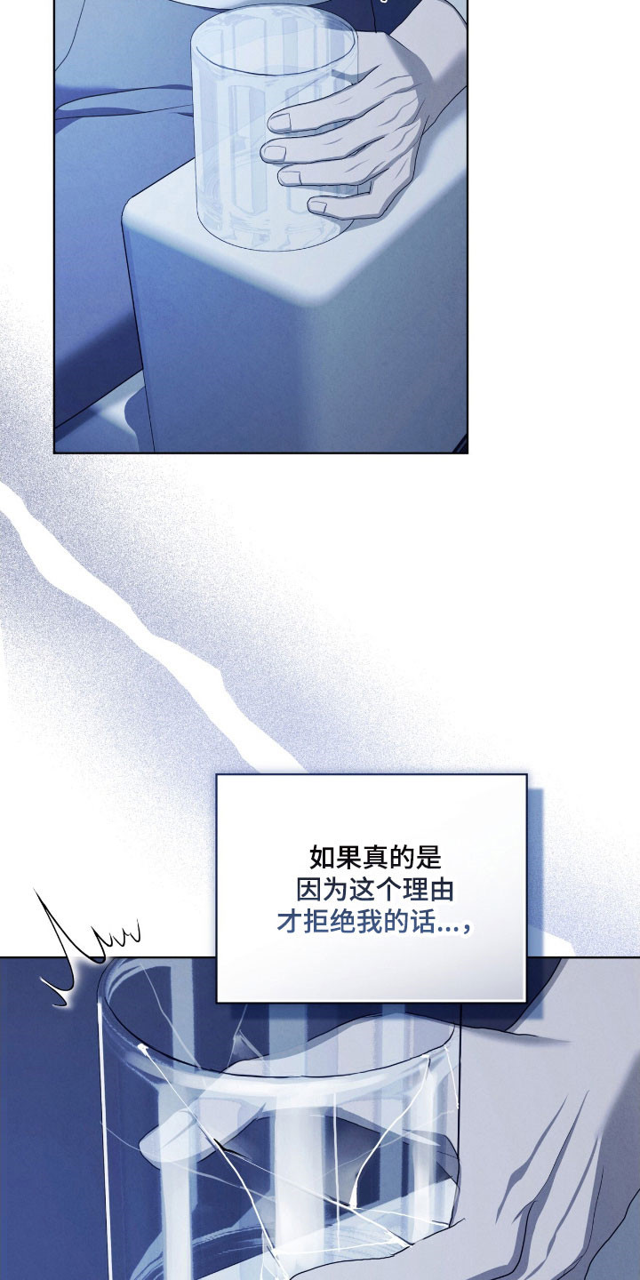 第79话5