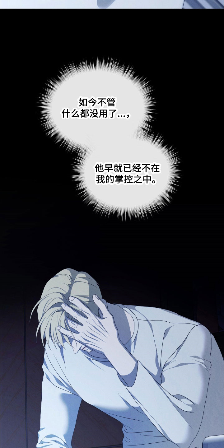 第79话8