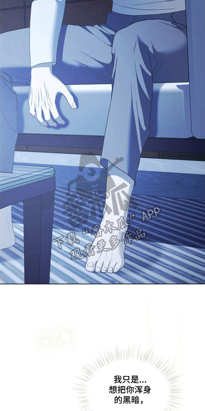 第79话9