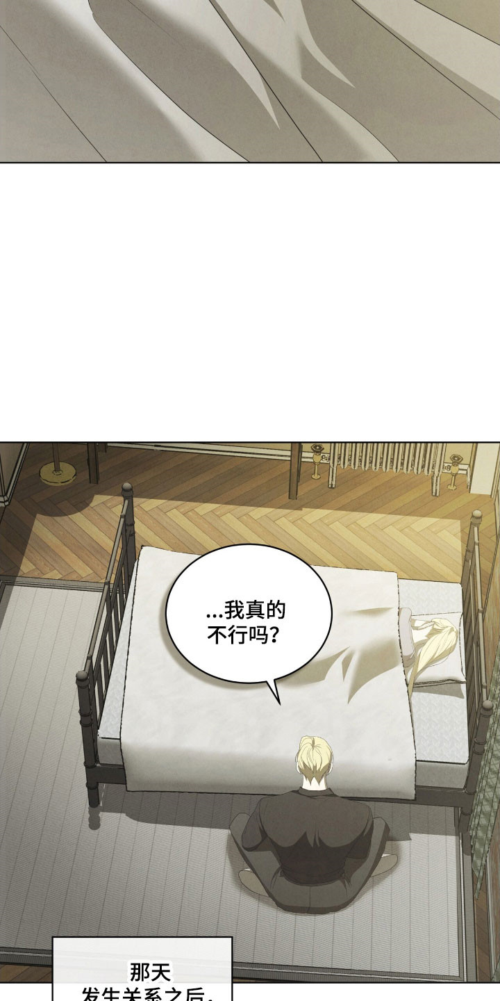 第78话15
