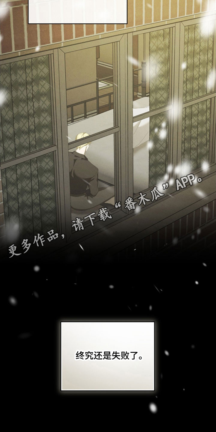 第78话17