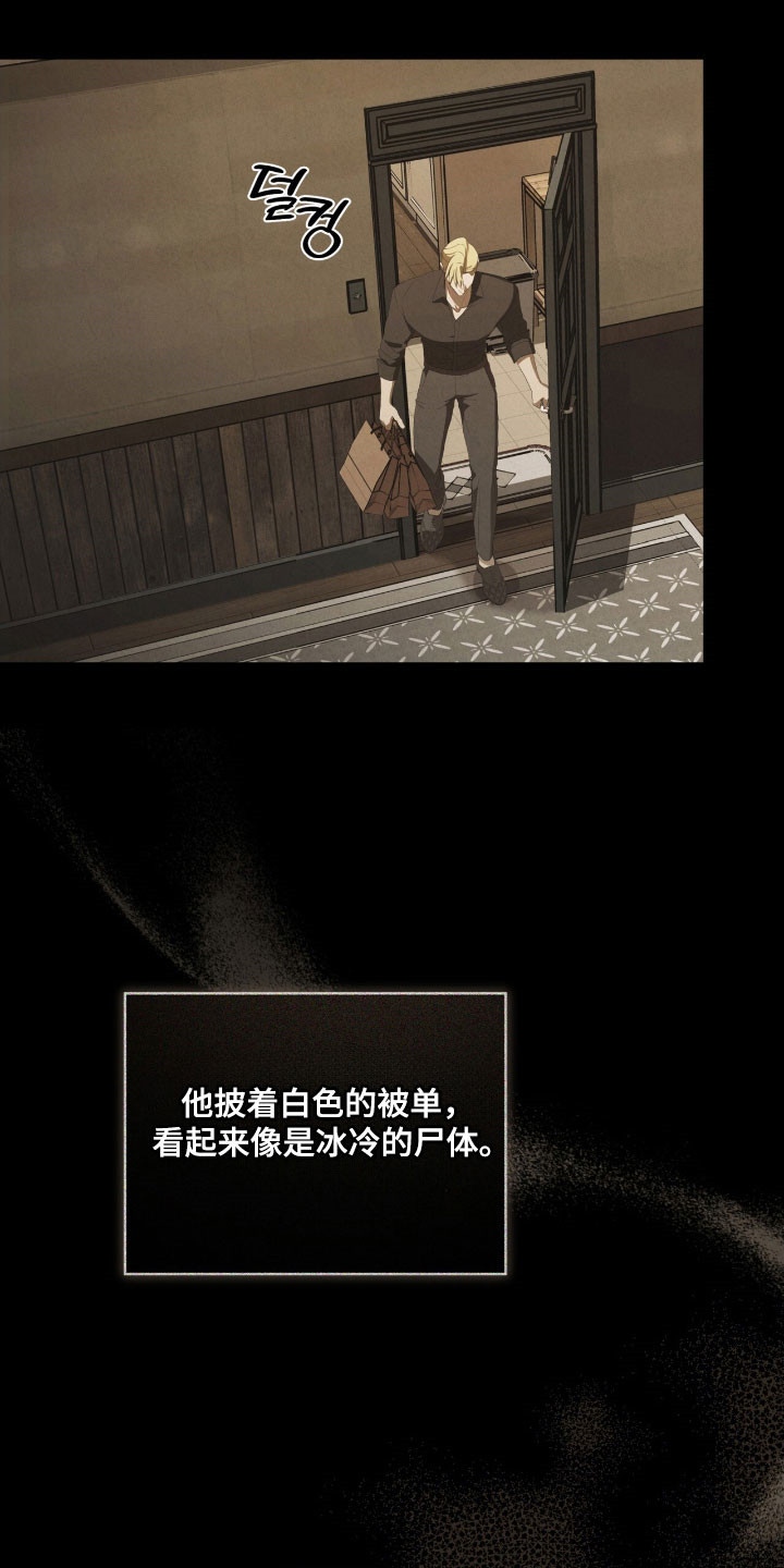 第78话18