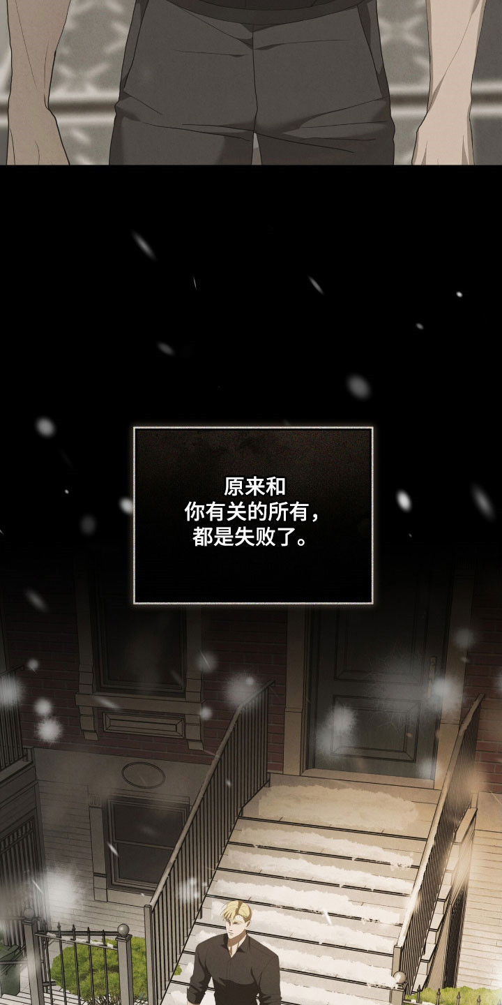 第78话20